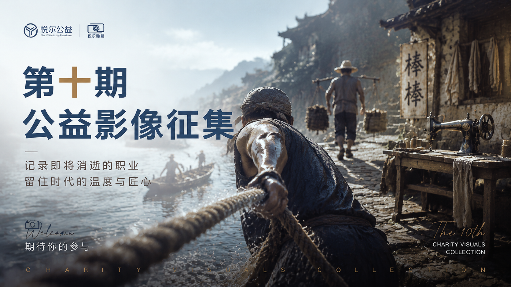 寻“人”启事：你见过他们吗？